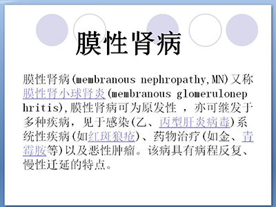 陕西双博中医肝肾病医院刘宝利